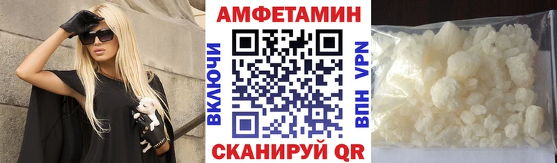 Купить где  Берёзовский  Amphetamine Premium 