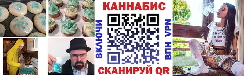Купить  Берёзовский  Еда ТГК марихуана 