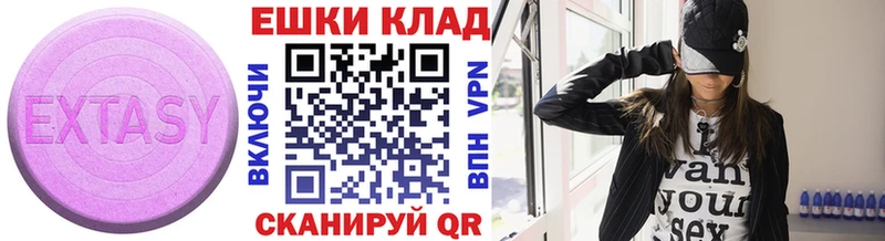 Ecstasy Punisher  Купить  Берёзовский 