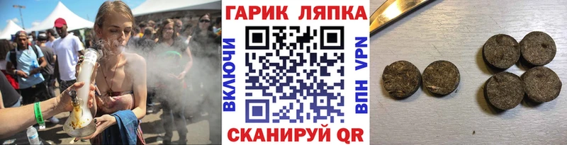 ГАШИШ Ice-O-Lator Купить Берёзовский