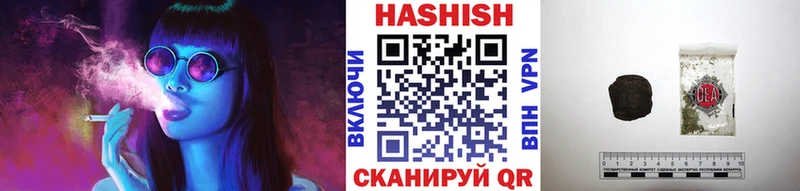 ГАШИШ hashish Берёзовский