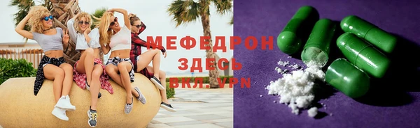 прущие грибы Арсеньев