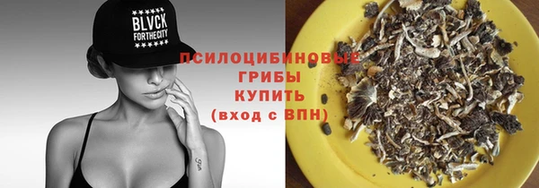 скорость Армянск