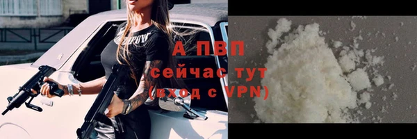 скорость Армянск