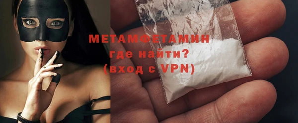 герыч Карпинск