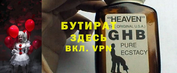 прущие грибы Арсеньев