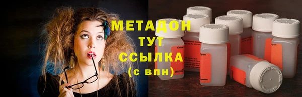 скорость Армянск