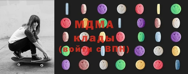 герыч Карпинск