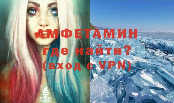 скорость Армянск