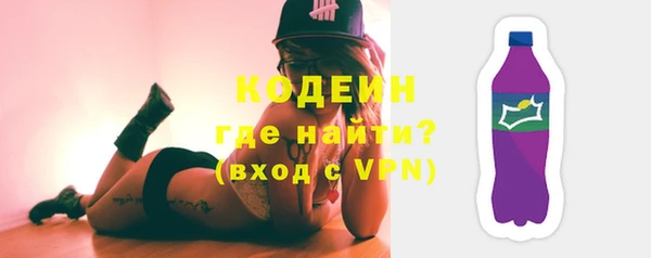 скорость Армянск