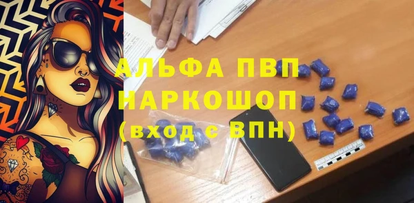 герыч Карпинск