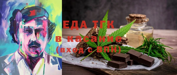 герыч Карпинск