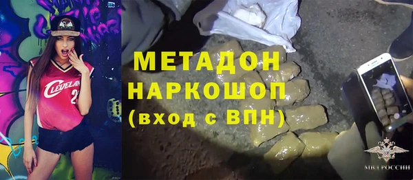 герыч Карпинск