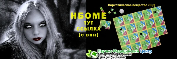 скорость Армянск