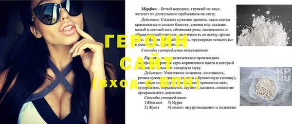прущие грибы Арсеньев