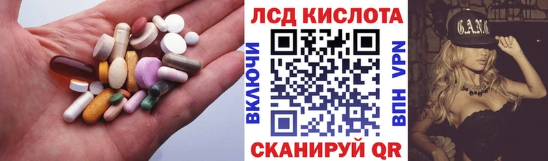 Лсд 25 экстази ecstasy  Купить закладки  Берёзовский 