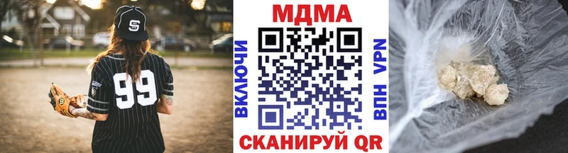 Купить закладки  Берёзовский  МДМА crystal 