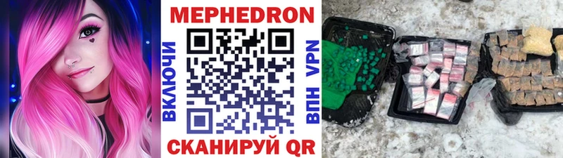 Меф VHQ  Купить  Берёзовский 