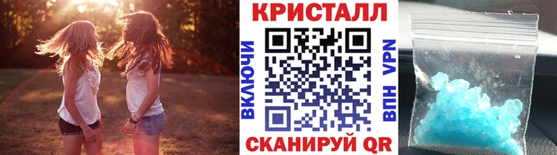 Купить  Берёзовский  Первитин кристалл 