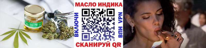 Купить где  Берёзовский  Дистиллят ТГК вейп с тгк 