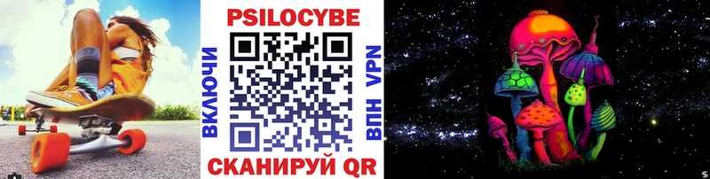 Купить где  Берёзовский  Псилоцибиновые грибы Psilocybine cubensis 